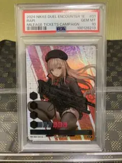 2025年最新】nikke ラピ psa10の人気アイテム - メルカリ