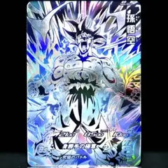 Item thumbnail for item f27d71dd-c823-472f-bdc7-027dc61cc1b9