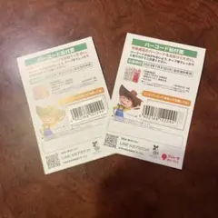 懸賞応募 スジャータ 豆乳こだわりキャンペーン2口分 応募はがき バーコード