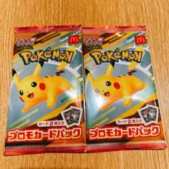 ポケモン　プロモカードパック ピカチュウ 3パック