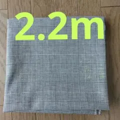 白と黒のチェック柄☆ 綿生地