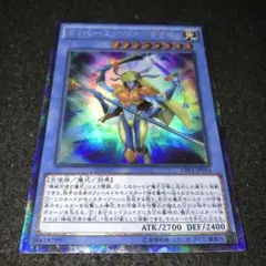 No.4397 遊戯王 サイバー・エンジェル-荼吉尼- コレクターズレア