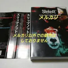 スリップノット DAY OF THE GUSANO DVD
