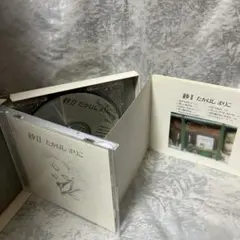 たかはしまりこ CDジャケット紗Ⅱ