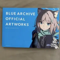 ブルアカ　オフィシャル　アートワークス