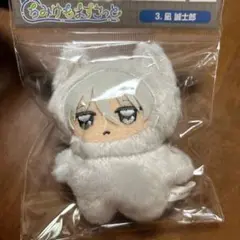 ブルーロック ちみけもますこっと 凪誠士郎