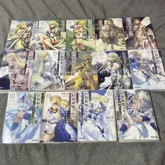 ハズレ枠の【状態異常スキル】で最強になった俺がすべてを蹂躙するまで 1〜13巻
