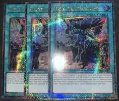 【EU版】遊戯王　融合派兵　25thシークレット 英語　英語版　1st 3枚