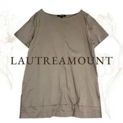 LAUTREAMOUNT ロートレアモン 半袖Tシャツ 40 ブラウン