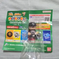 パワプロくん!ならぶんです。読売ジャイアンツ　ビジター