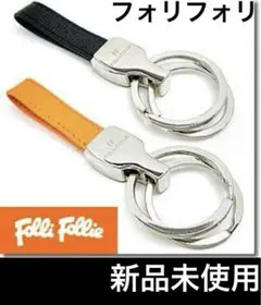 フォリフォリ Folli Follie キーリング ペアセット BG7N009