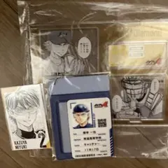 御幸一也 ダイヤのA 推しくじ