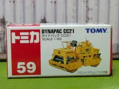 ★トミカ　ダイナパック ＣＣ21　未使用品