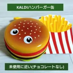 KALDI ハンバーガー缶 ×１個(未使用に近い)