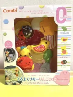 くるまでメリーりんごの木♡