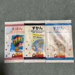 子供向けAR絵本セット（3冊）