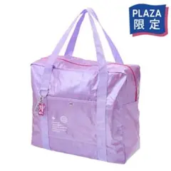 PLAZA トラベルキャリーバック