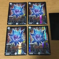 DG 裁キノ刻 サバキノトキ プロモ 4枚　B