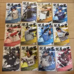 カルビー　プロ野球チップス2025第二弾　開幕四番カード