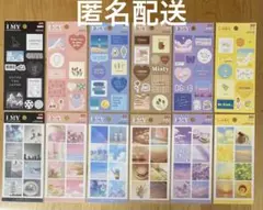 ダイソー　あいまいシール　あいまいフォトシール