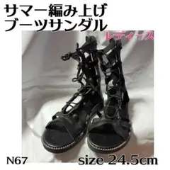 Item thumbnail for item 2b962826-0cd2-4d96-a4b3-fc1e57ffbd41