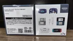 Nintendo ニンテンドー ゲームハードキーホルダーコレクション