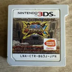 ワンピース　超グランドバトル! X 3DS