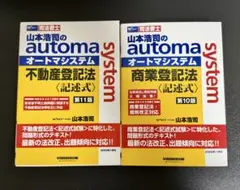 Item thumbnail for item b99002d7-b516-4caf-8f50-f06373e0d9cf