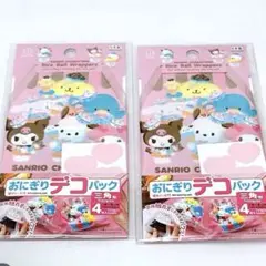 カラフルさん専用ページ