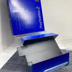 SONY　純正　PS2 縦置きスタンド SCPH-10040 箱付き a