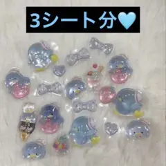 はぴだんぶい　ボンボンドロップシール　タキシードサム　3シート分