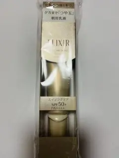 エリクシール シュペリエル デーケアレボリューション T+ 35ml