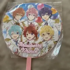 ストロベリープリンス うちわ