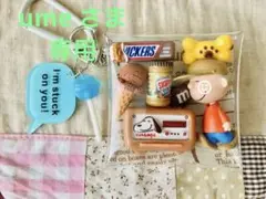 ガチャ詰めポーチ★スヌさんフレンズ ポーチ ♪