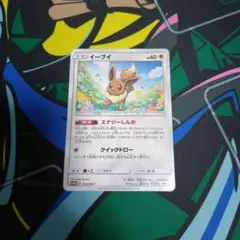 ポケモンカード　エナジーしんか　イーブイ 310/sm-p プロモ
