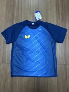 専用