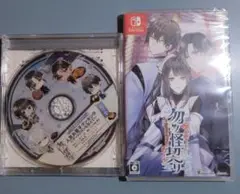 勿ノ怪契リ 通常版 予約特典CD
