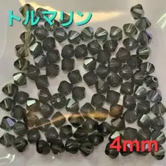 6100 スワロフスキー #5301 4mm トルマリン 100個