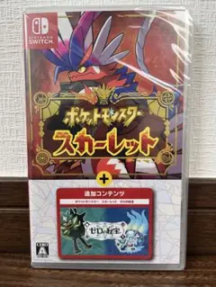 【新品未開封】ポケットモンスター スカーレット + ゼロの秘宝