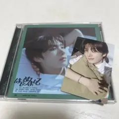 TWS 「はじめまして 」ヨンジェ CD トレカ付き