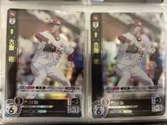 Item thumbnail for item 388f896a-0636-4d7b-ab90-07e3a421b1f6