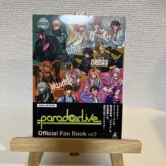 Paradox Live Official Fan Book vol.2