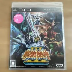 スーパーロボット大戦OGサーガ 魔装機神III PRIDE OF JUSTICE