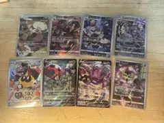 ポケモンカード CHR・CSR 8枚セット