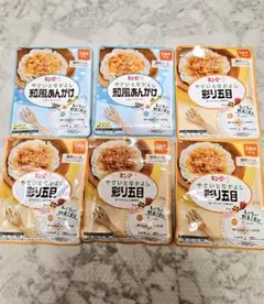 キューピー 離乳食 ベビーフード 和風あんかけ 彩り五目セット