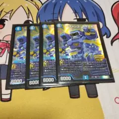 ガチャンコ　ガチロボ　1188