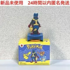 新品　マクドナルド　ハッピーセット　おもちゃ　メガルカリオ　ポケットモンスター