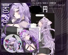 C106 AHO-CROSS 新刊セット