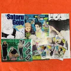 【新品未使用】ジャンプGIGA2024SUMMER 呪術廻戦　表紙+付録5点