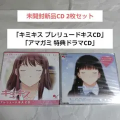 PS2ソフト アマガミ ポストカード ソフマップ特典 6枚セット 2025年最新】アマガミ ps2 特典の人気アイテム - メルカリ